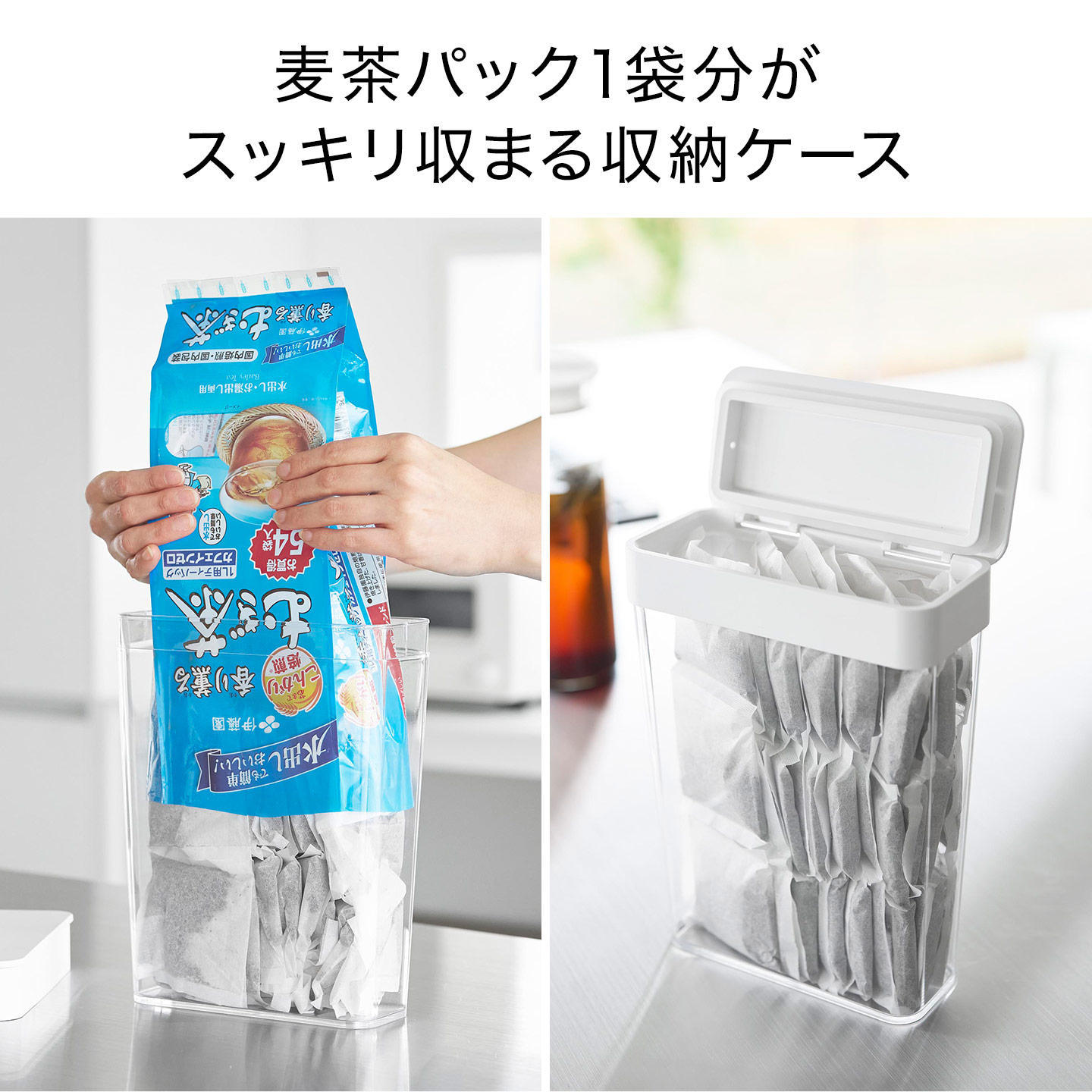 山崎実業 パッキン付きスリム収納ケース 2.3L タワー tower 公式 10391