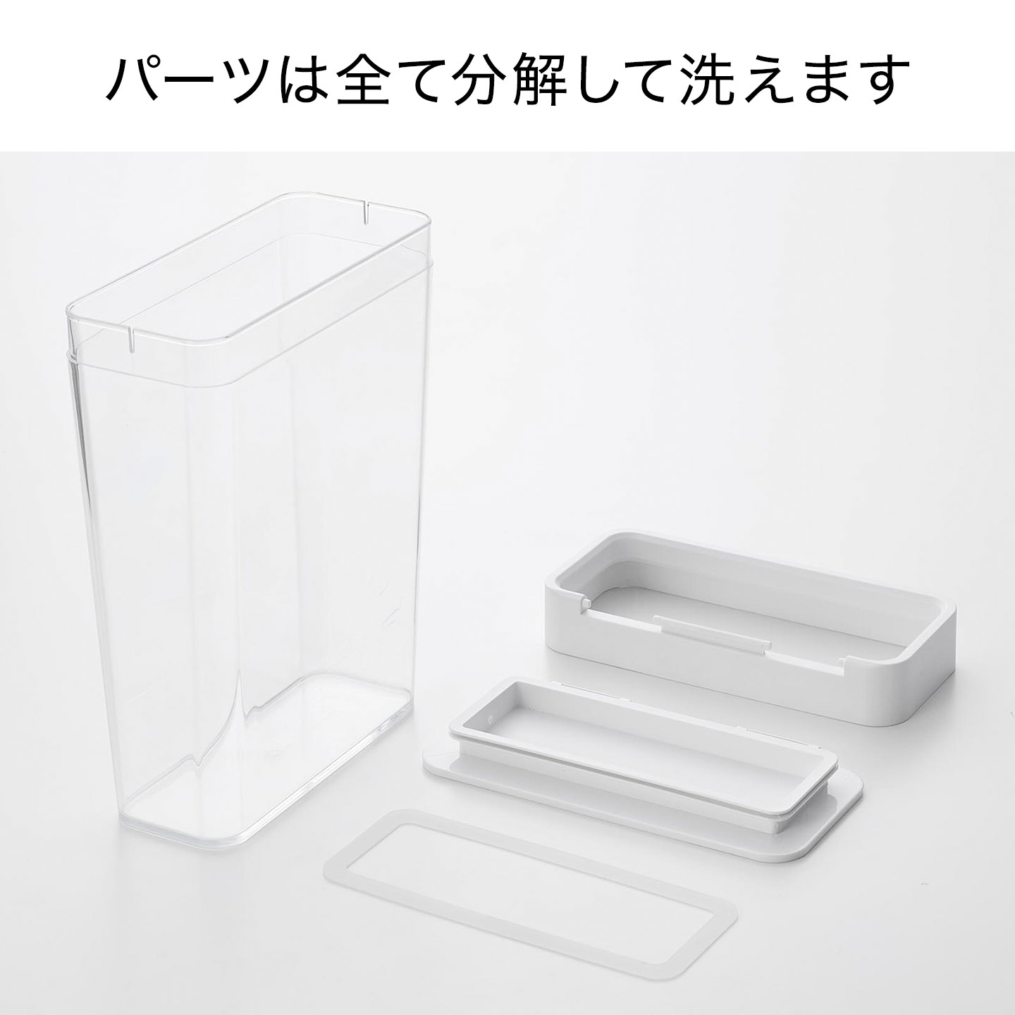 山崎実業 パッキン付きスリム収納ケース 2.3L タワー tower 公式 10391