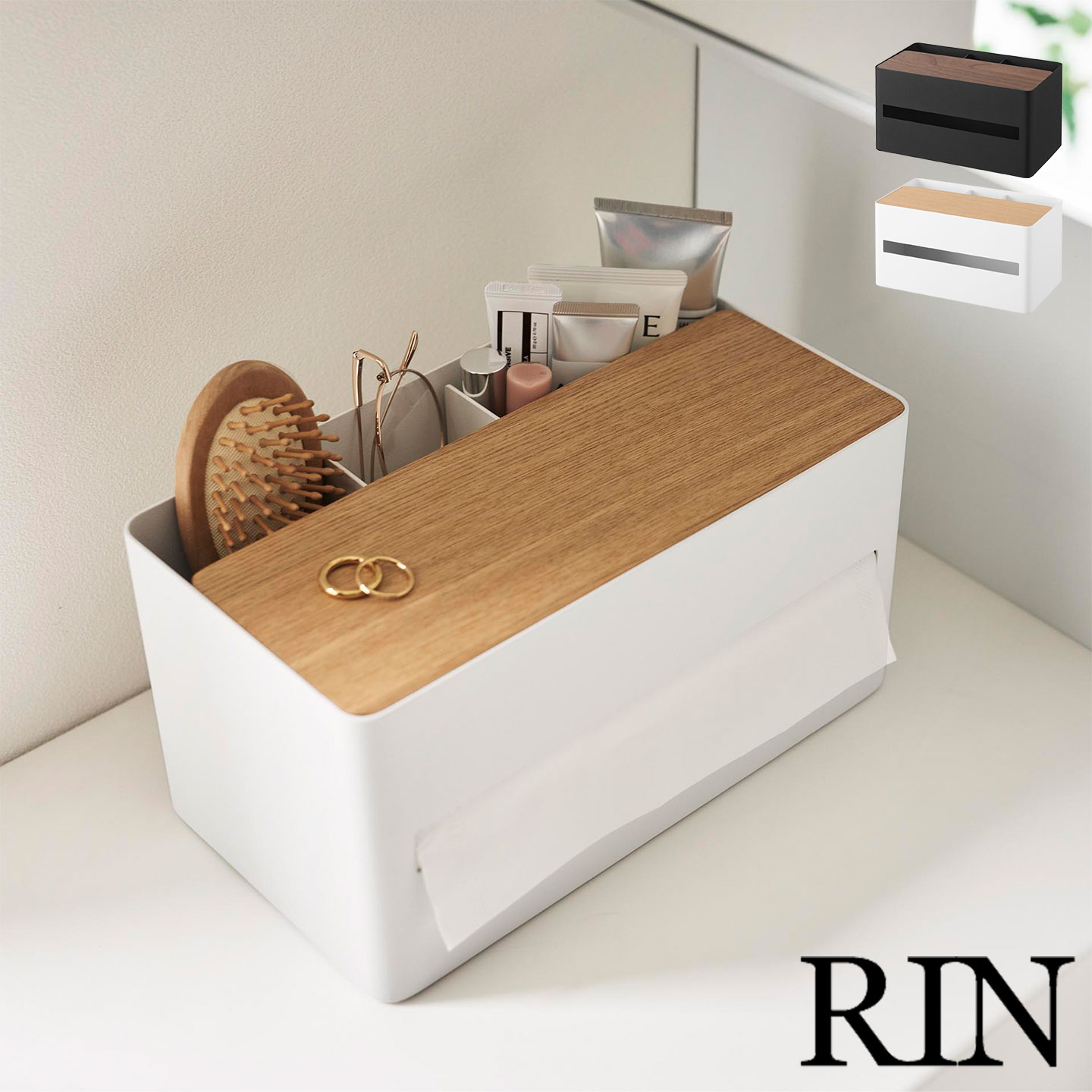 RIN（山崎実業） 山崎実業 RIN 厚型対応ティッシュケース＆リモコン
