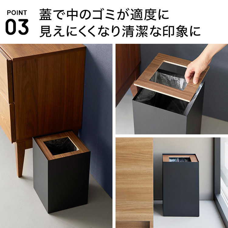 RIN（山崎実業） 山崎実業 RIN トラッシュカン リン 角型 14L 公式