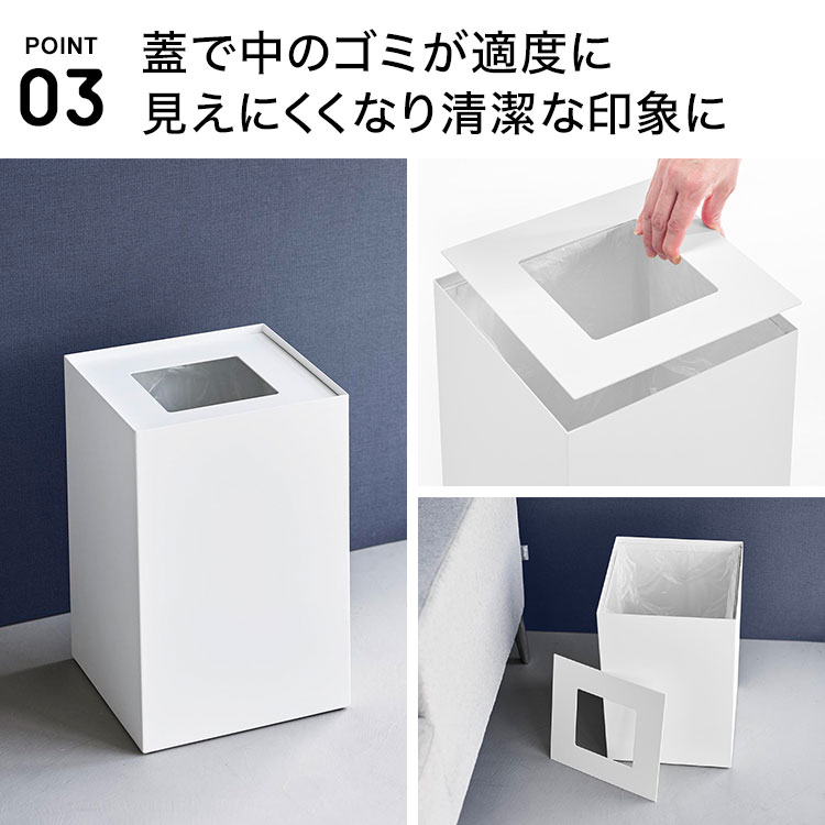 tower 山崎実業 蓋付きトラッシュカン タワー 角型 14L 公式 10596