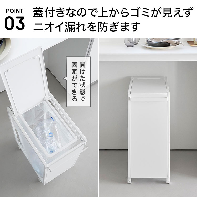 tower 山崎実業 スリム蓋付き目隠しダストワゴン タワー 45L 公式