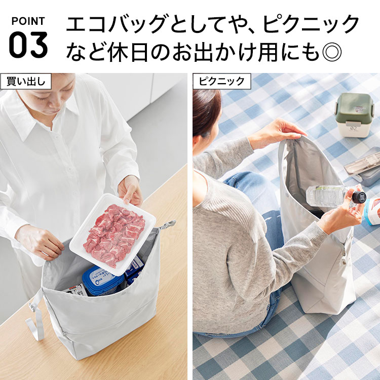 tower 山崎実業 量によって調節できる保冷&保温ショッピングエコバッグ