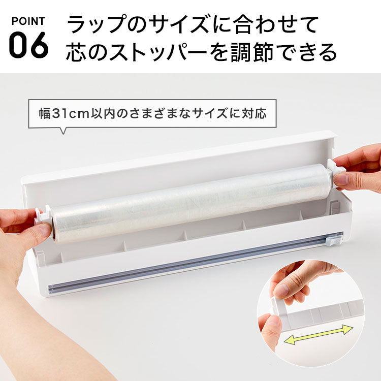 tower 山崎実業 マグネットラップケース スライドカッター付き タワー
