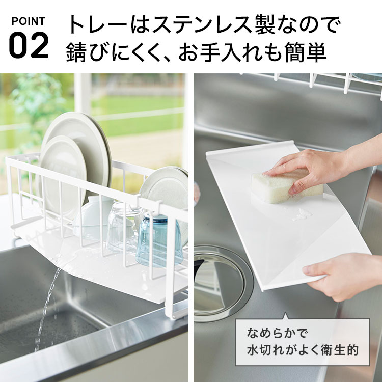 tower 山崎実業 水切れの良いスリム水切りワイヤーバスケット タワー