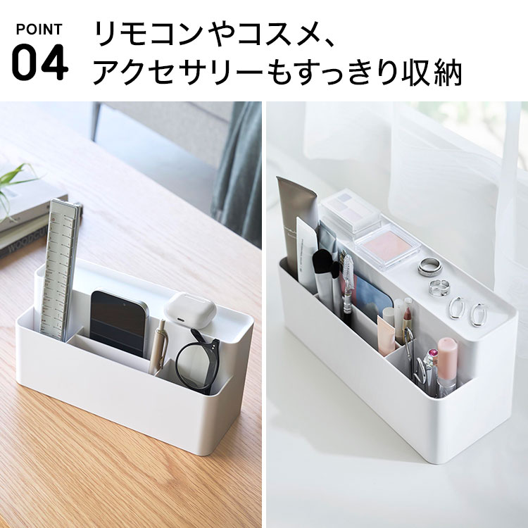 tower 山崎実業 ティッシュケース リモコンスタンド タワー 10853