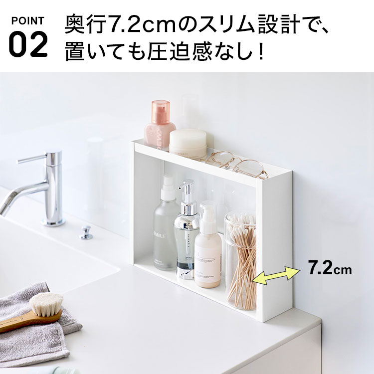 tower 山崎実業 洗面台横収納ラック 2段 タワー 公式 10898 10899