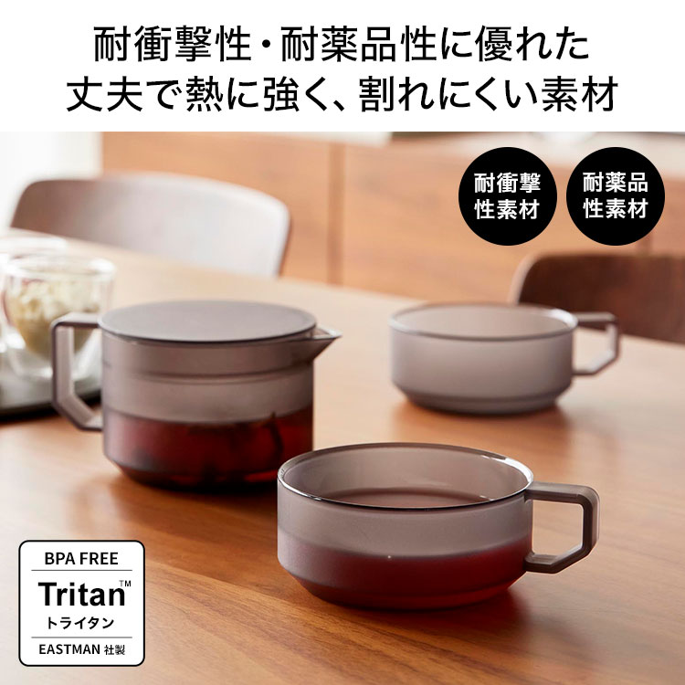 tower 山崎実業 ティーポット ティーカップ 2個セット タワー 300mL
