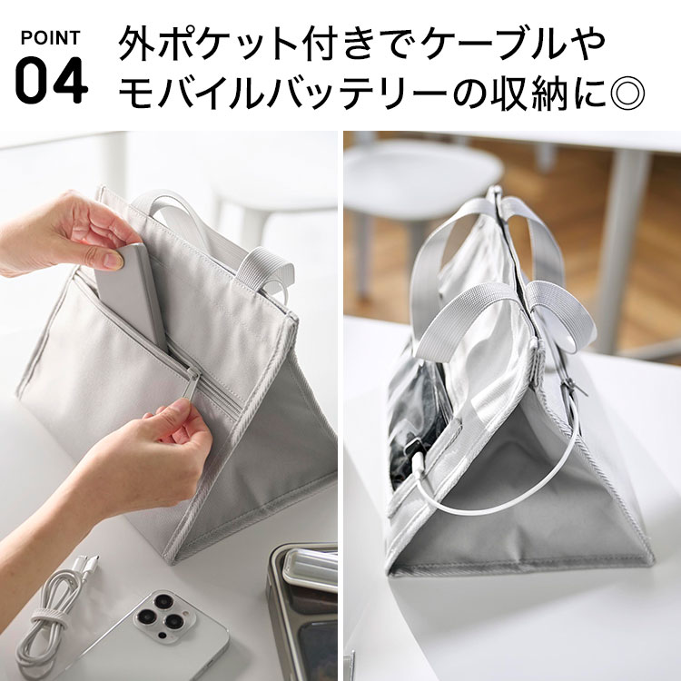 山崎実業 ランチバッグ tower タワー スマホホルダー付き 保冷バッグ