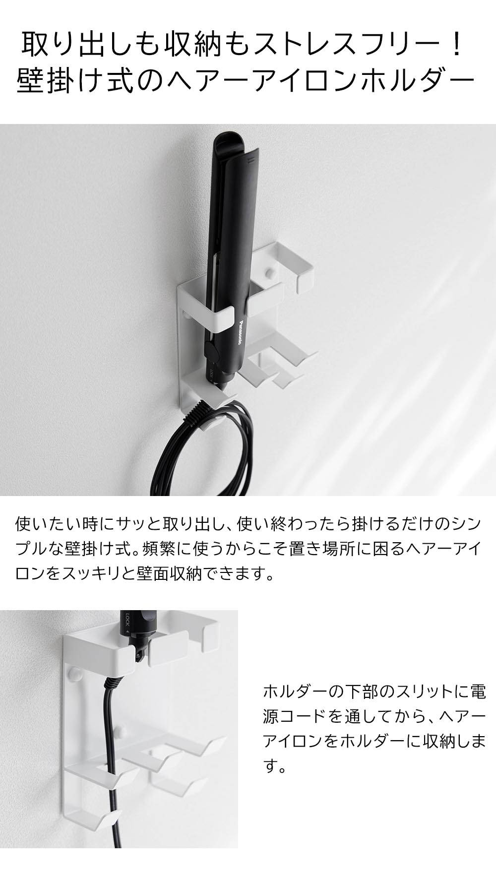 YAMAN カールヘアアイロン 収納ケース付き 保水ヘアアイロン」シリーズから待望のカールタイプが登場