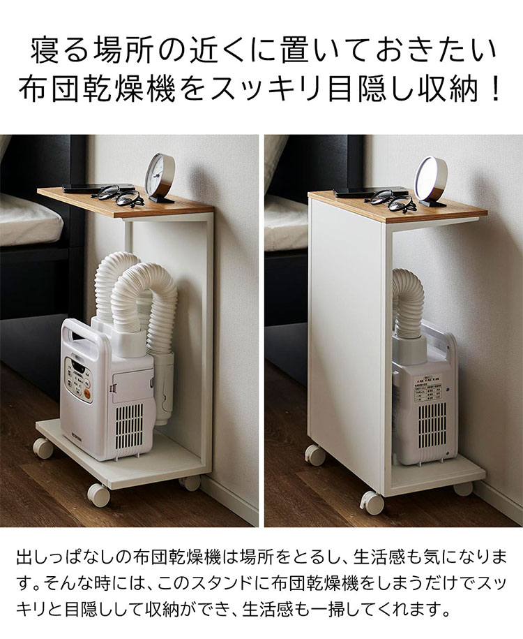 tower 山崎実業 キャスター付き 目隠し布団乾燥機スタンド タワー