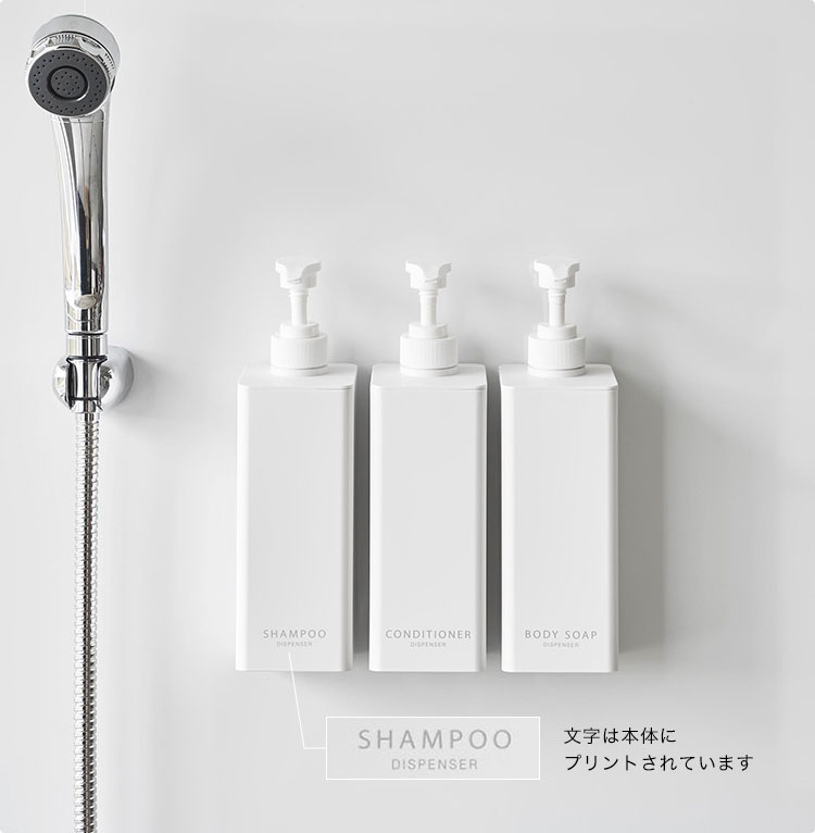 Qoo10] 山崎実業 シャンプーボトル 詰め替え 袋ごと タワ