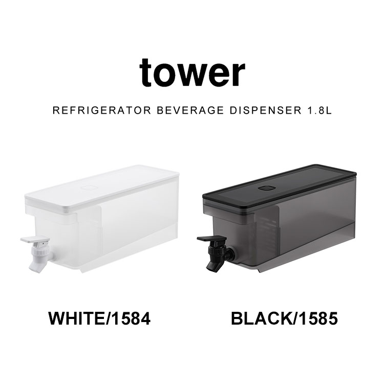tower ドリンクサーバー 冷蔵庫 蛇口 プラスチック 冷水筒 1 tower ドリンクサーバー 冷蔵庫 蛇口 プラスチック 冷水筒 1