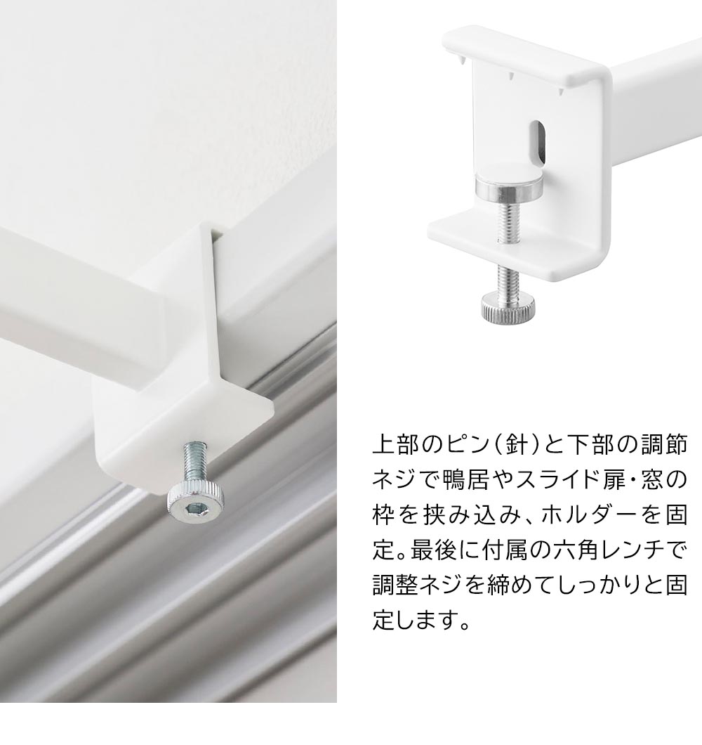 tower 山崎実業 鴨居伸縮室内物干しハンガー 奥行ワイド タワー