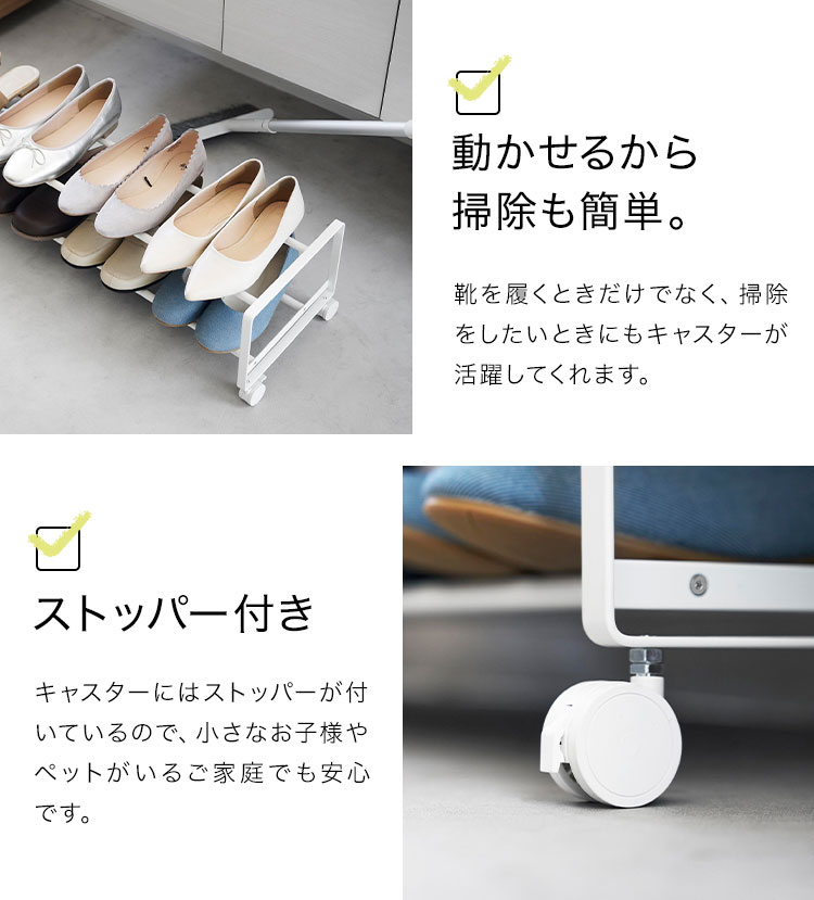 下駄箱に置き去りのチャイニーズ出品 キャスター付き 幅80cm 収納 玄関 玄関収納 靴箱 下駄箱