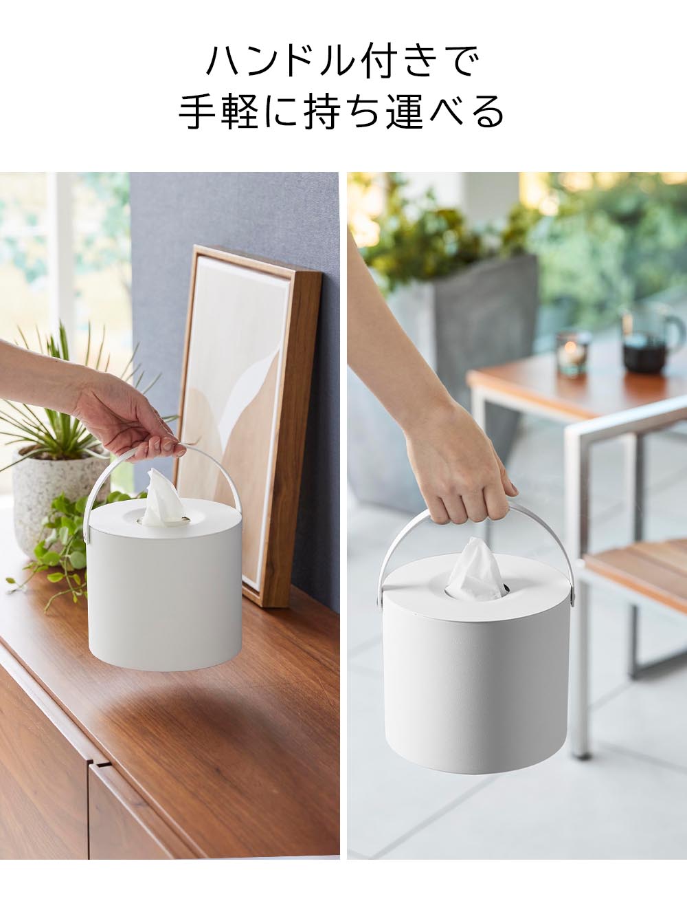 tower ティッシュケース 山崎実業 タワー 1703 1704 持ち運び
