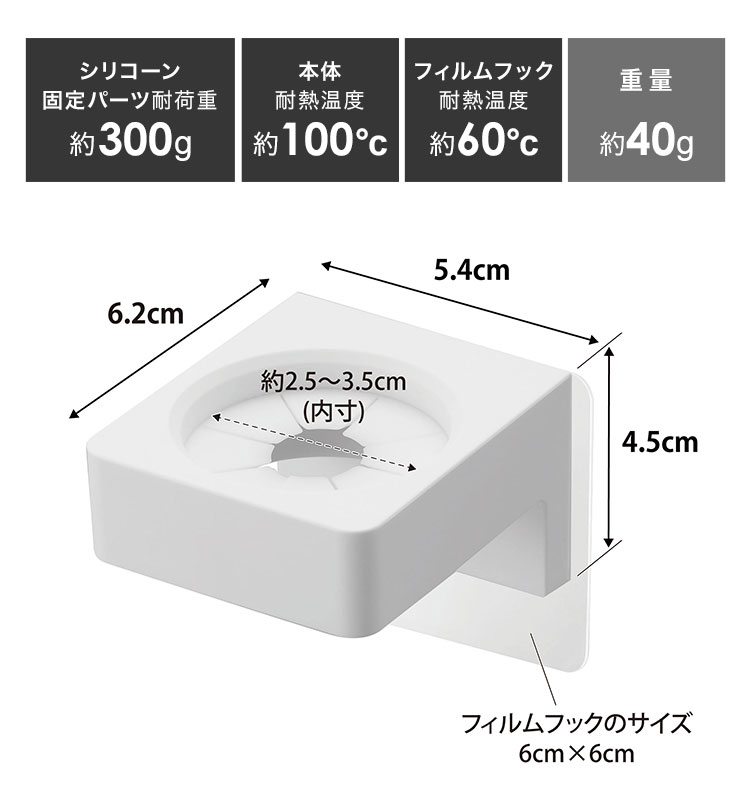 tower 電動歯ブラシ ヘアアイロン スタンド 収納 フィルムフック