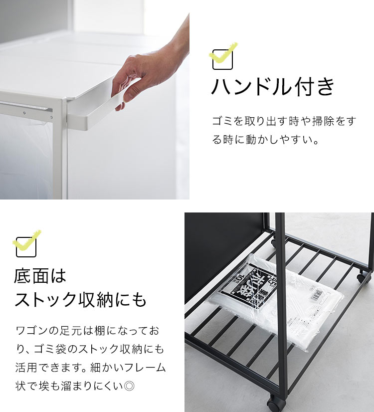 山崎実業 蓋付き目隠し分別ダストワゴン45l 3分別 タワー 1822