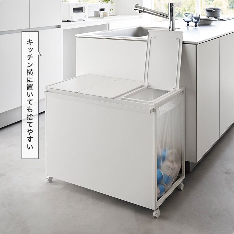 【送料込み】山崎実業 蓋付き目隠し分別ダストワゴン 45L towerごみ箱 71lsKIZqeUL._AC_UL210_SR210,