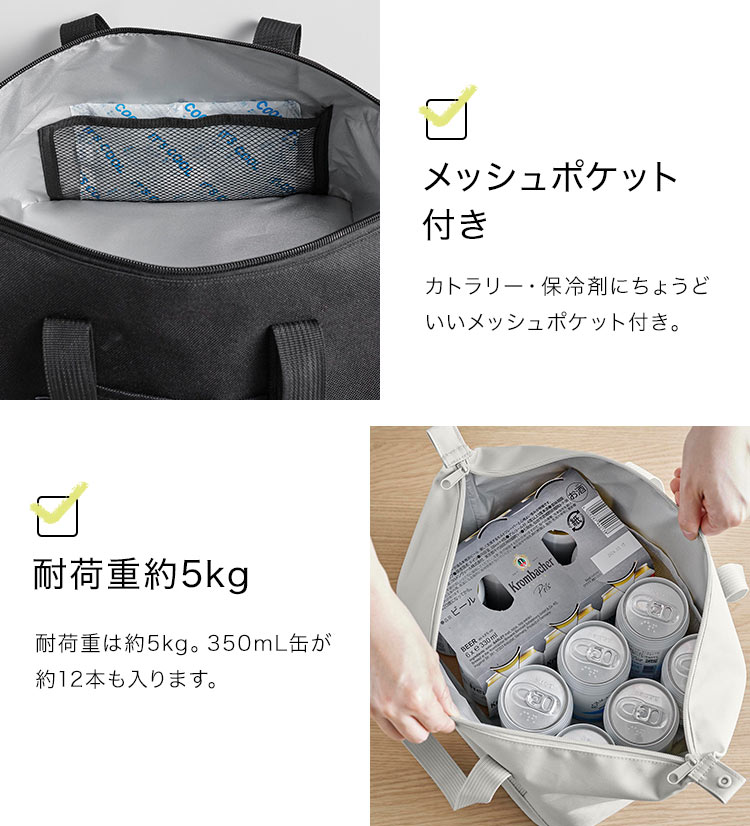 tower ランチバッグ 保冷 保温 洗える 山崎実業 タワー スーパー