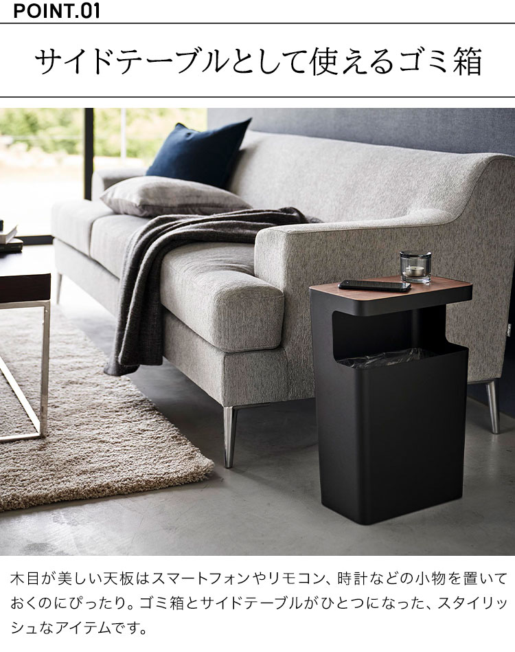 RIN（山崎実業） 天板付きトラッシュカン リン 角型 RIN 山崎実業 