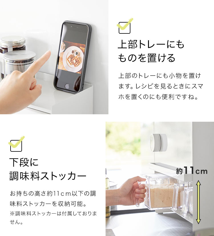山崎実業 前が開く 隠せる調味料ラック タワー 2009 2010 tower
