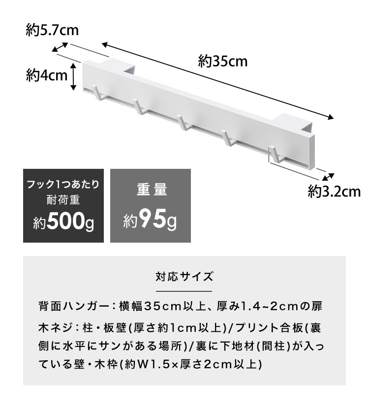 フック フック SC-355 (SC-355-XC) | Products | KAWAJUN Global Hardware