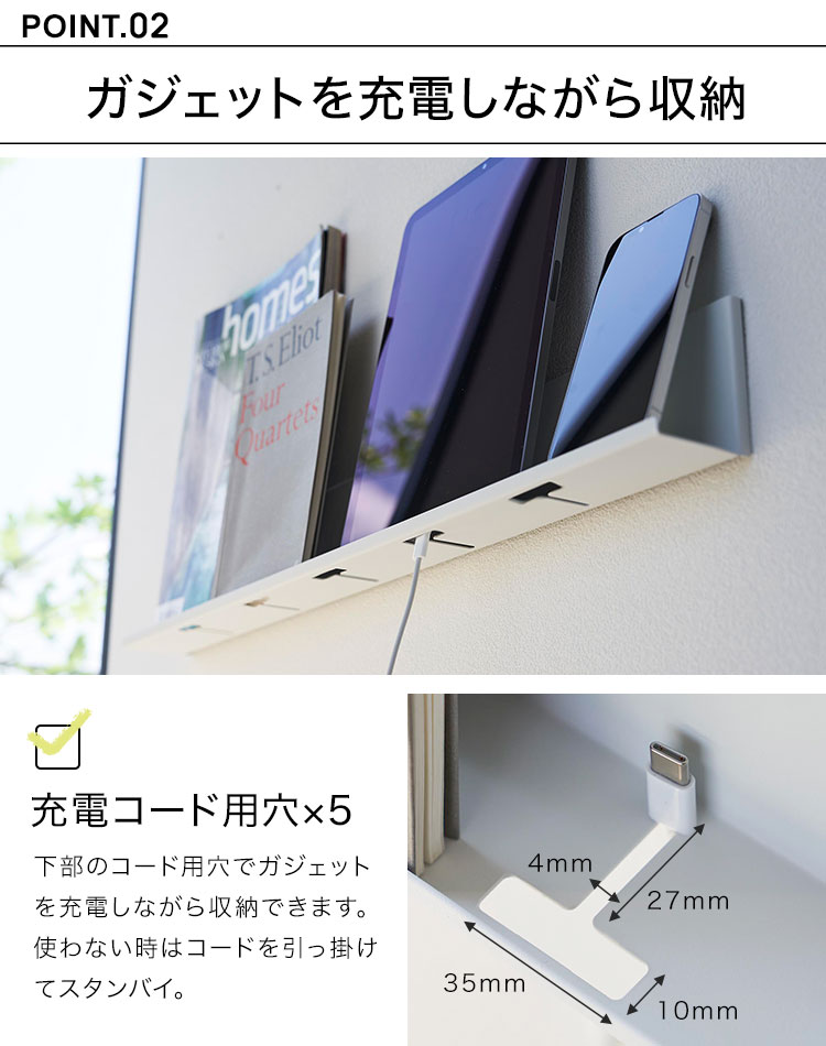 tower 山崎実業 石こうボード壁対応タブレット＆ブック棚 タワー
