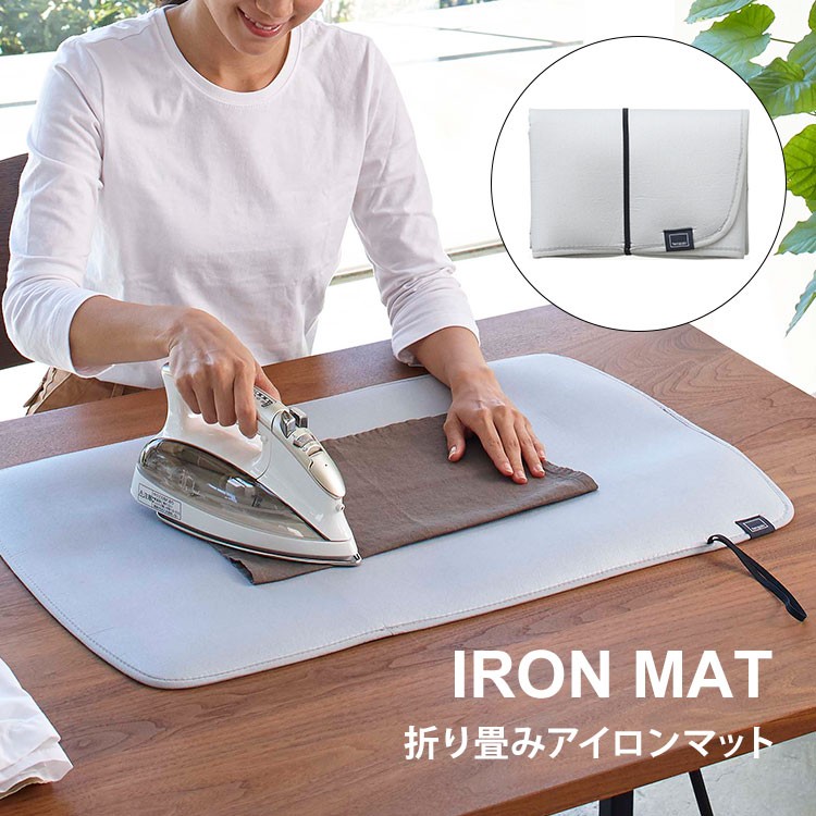 公式通販サイトセール ymj-4026.jpg アイロン台