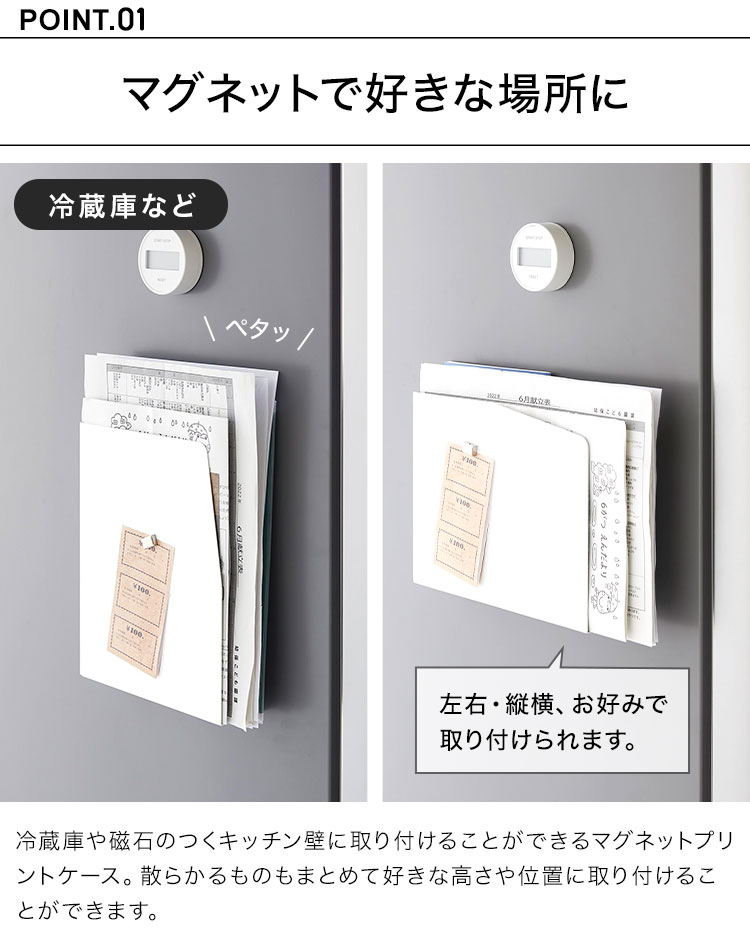新しい季節 tower マグネットプリントケース タワー 山崎実業 4126 4127 コレクション