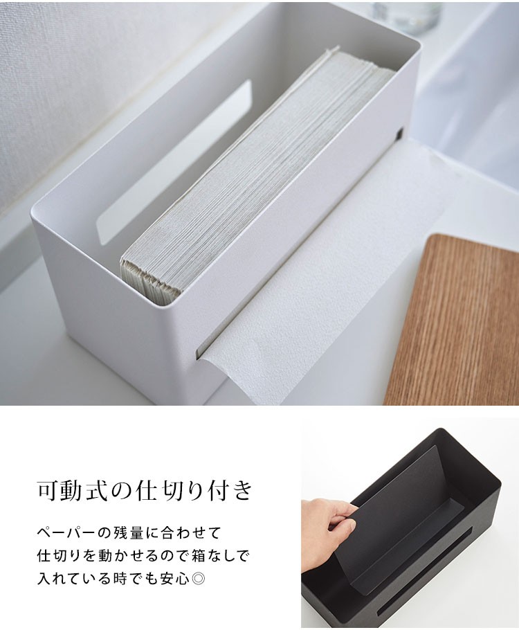 Amazon.co.jp: ティッシュオーガナイザーボックス
