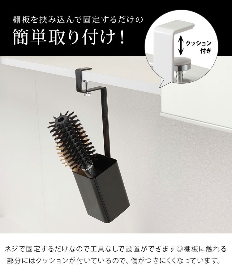 ショップ ヘアブラシフック棚