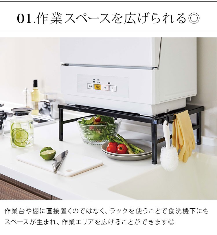 食洗機ラック 幅調節 シンプル スタイリッシュ おしゃれ ホワイト 送料無料 Hauhau 通販 Paypayモール 伸縮 山崎実業 タワー 食洗器ラック 食洗機 棚 ラック 伸縮食洗機ラック Tower 即納最新品 Breauxbridgeacc Com
