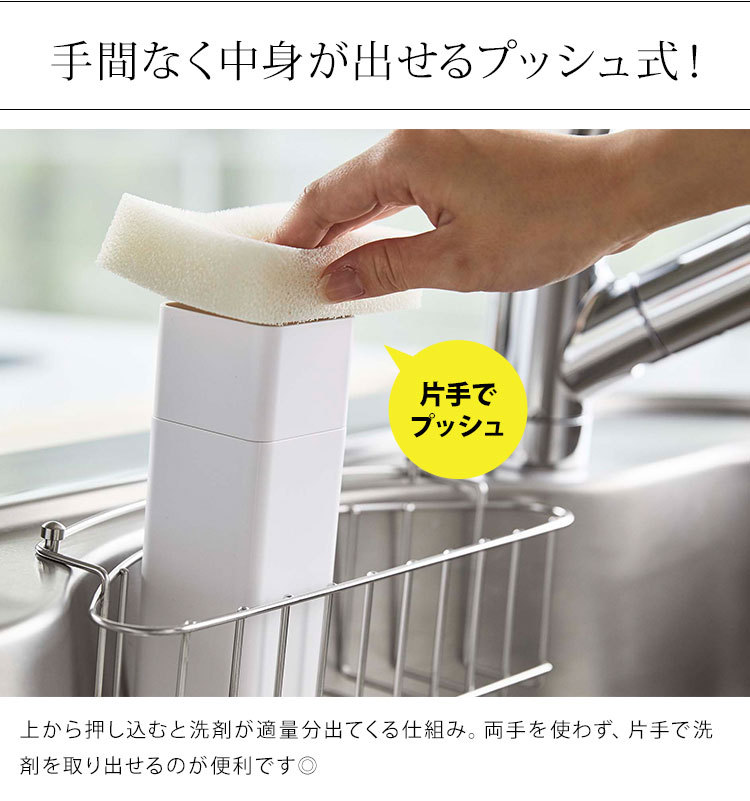 片手で出せるディスペンサー 山崎実業 タワー 洗剤入れ 化粧水入れ ディスペンサー 洗剤 片手 詰め替えボトル 化粧水 tower 食器用洗剤 ボトル  :ymj-5213:hauhau - 通販 - Yahoo!ショッピング