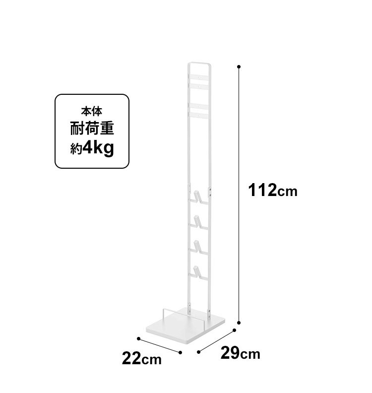 tower コードレスクリーナースタンド タワー 山崎実業 ダイソン専用
