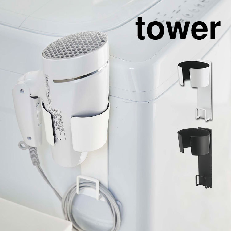 ✨大特価✨　ドライヤー 収納 ドライヤーホルダー コード収納 Amazon.co.jp: ヘアドライヤーホルダー ホルダー 壁掛け 木製