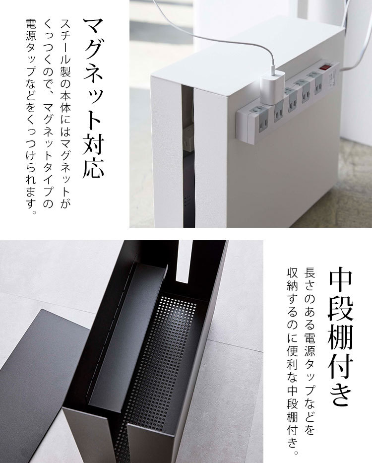 楽天市場】tower ケーブルボックス コードケース テーブルタップ