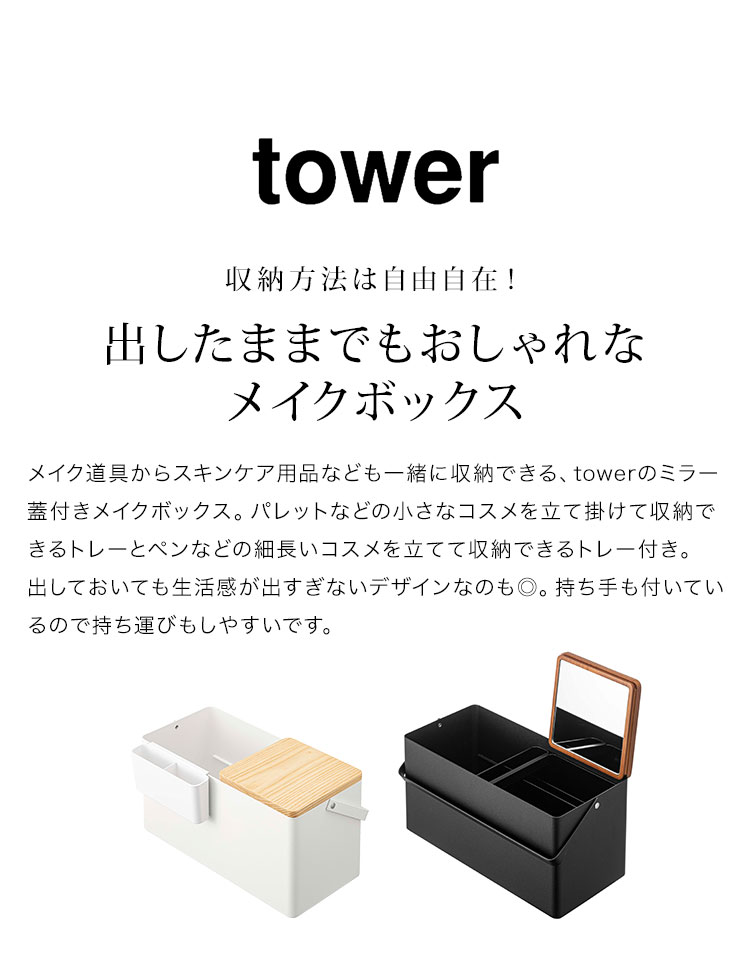 北海道民芸家具 ホクミン 小物入れ ミラー 鏡 化粧道具入れ 化粧品入れ 化粧台 北海道民芸家具 ホクミン 小物入れ ミラー 鏡 化粧道具入れ