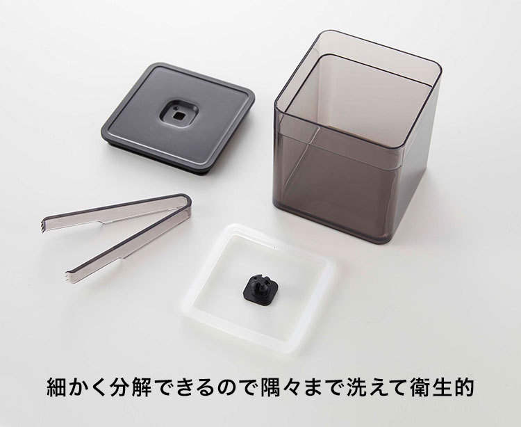 tower 密閉保存容器 山崎実業 トング付き バブル付き タワー