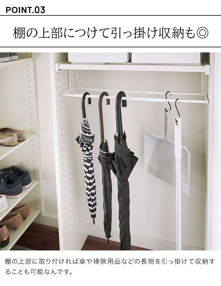tower 浮かせる伸縮シューズラック シューズクローク タワー 5631 5632