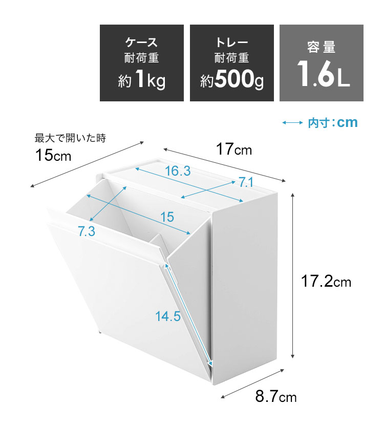 アクリル水槽 W750xD300xH450（板厚：側面5mm・底面4mm） 75cmクリア