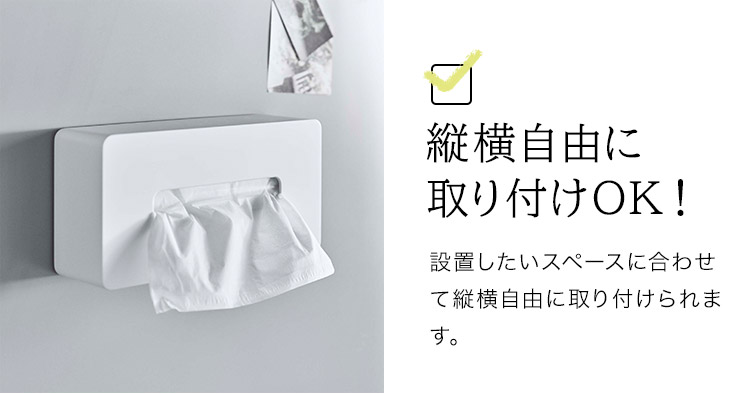 tower マグネットコンパクトティッシュケース ハイタイプ ソフトパック tower マグネットコンパクトティッシュケース ハイタイプ ソフトパック