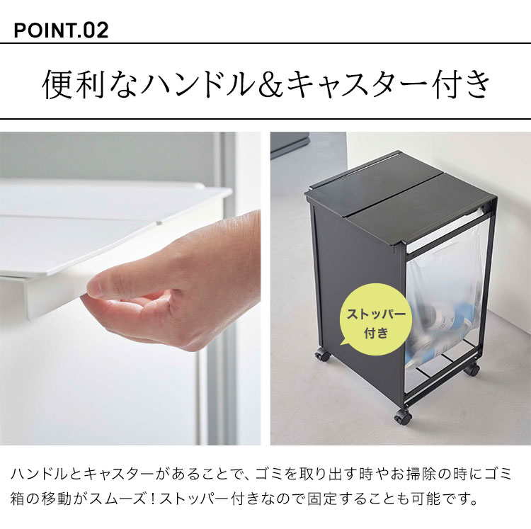 ゴミ箱 ふた付き tower 蓋付き目隠し分別ダストワゴン2分別 タワー