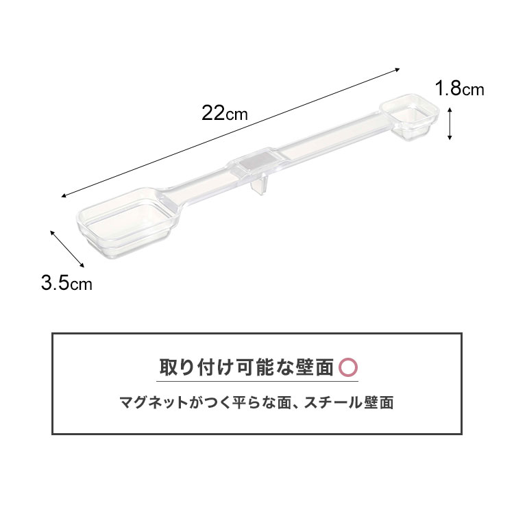 計量スプーン マグネット 山崎実業 タワー 食洗機対応 耐熱 tower メジャースプーン 磁石 大さじ 小さじ 一体型 持ち手付き おしゃれ 白 黒  6923 6924