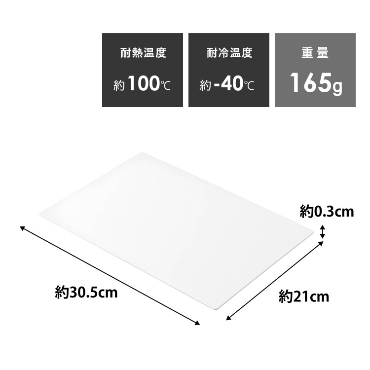 まな板 山崎実業 抗菌シートまな板 7022 7023 タワー tower