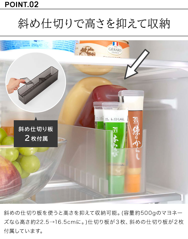 tower 冷蔵庫中スリム調味料収納ラック タワー 山崎実業 8107