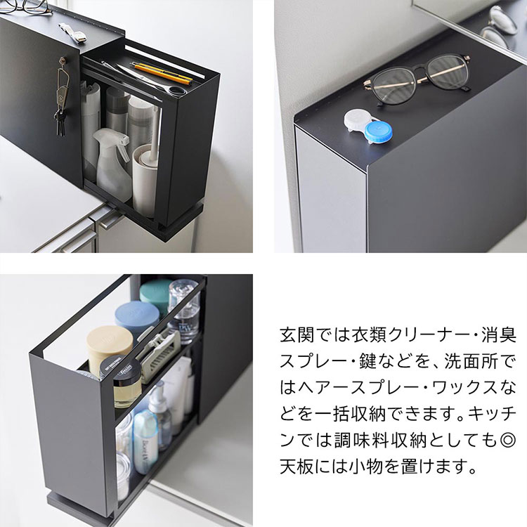 tower 山崎実業 隠せる引き出し収納 タワー 1428 1429 公式 収納ケース