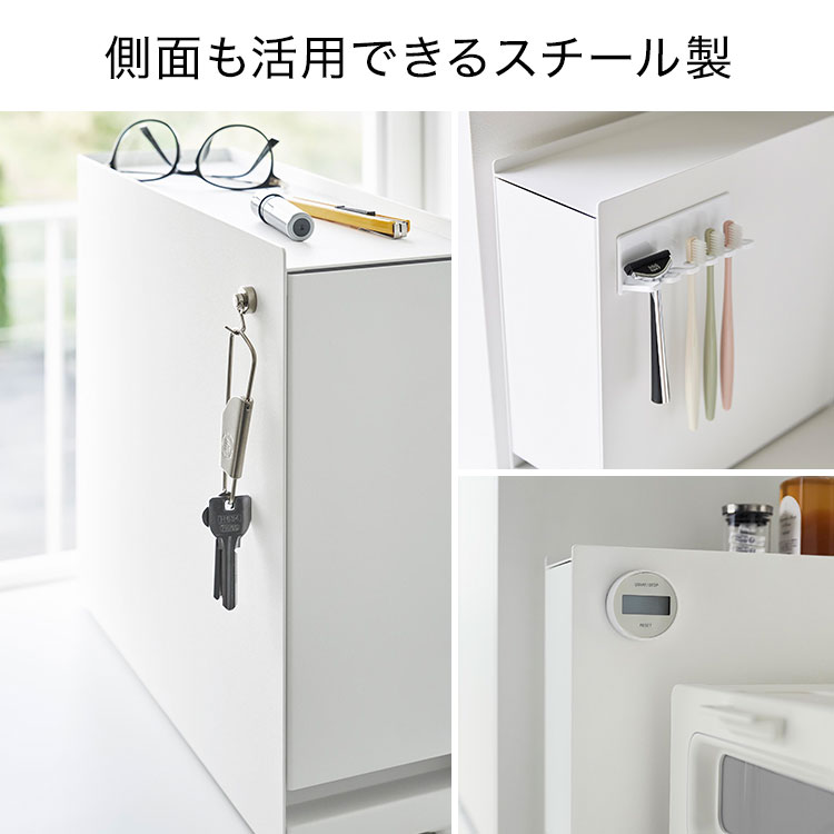 tower 山崎実業 隠せる引き出し収納 タワー 1428 1429 公式 収納ケース