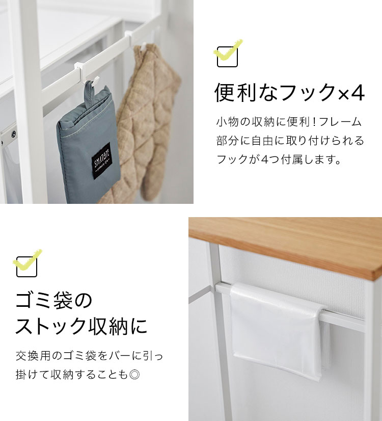 tower 分別ゴミ箱上ラック タワー 山崎実業 1666 1667 ゴミ箱上ラック