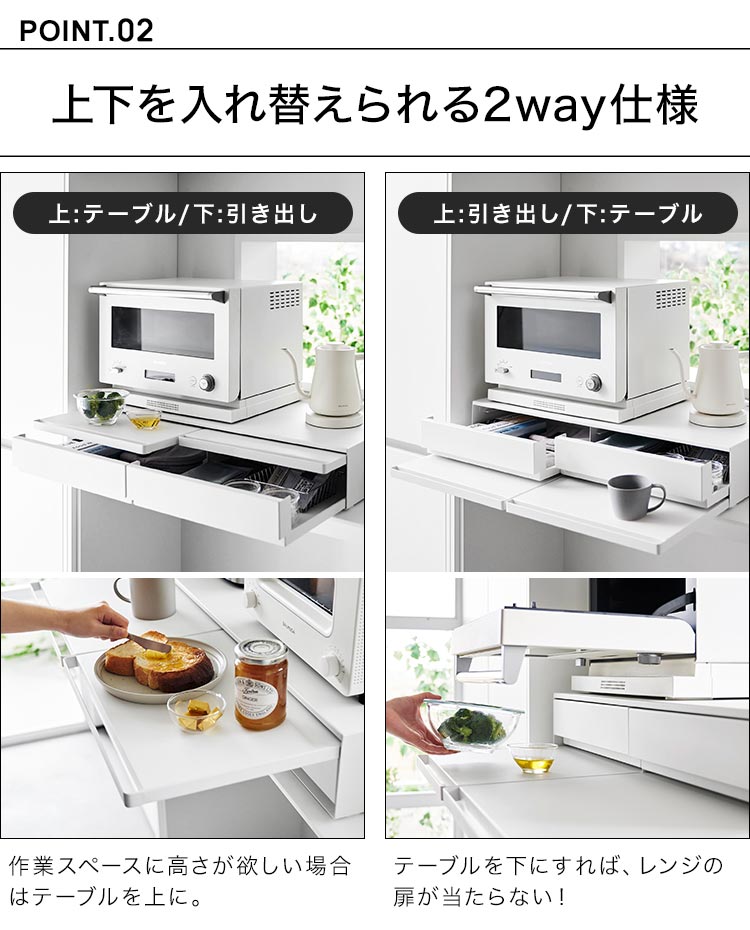 tower ツーウェイキッチン家電下引き出し&スライドテーブルD80 1698 tower 山崎実業 ツーウェイキッチン家電下引き出し＆スライドテーブル